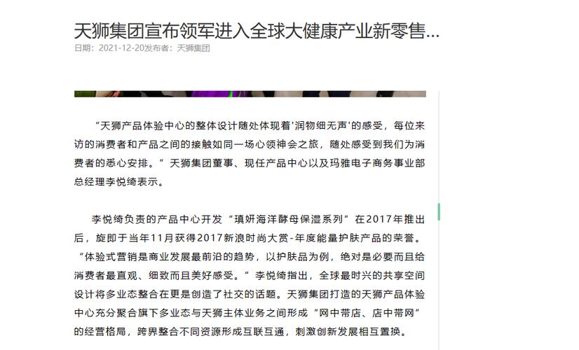 股东被列失信,百亿富豪李金元财富降至67亿_新浪财经_新浪网