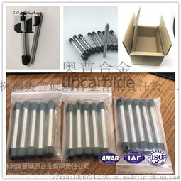 YG8钨钢板材 硬质合金长方条