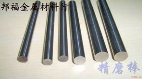 耐腐蚀钨钢 进口钨钢 硬质合金