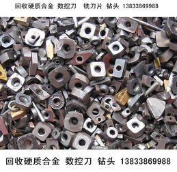 硬质合金回收价 铂铑丝硬质合金 优质商家
