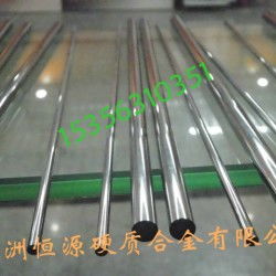 硬质合金圆棒12 100mm 硬质合金圆棒12 100mm价格 硬质合金圆棒12 100mm厂家