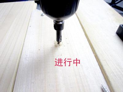 硬质合金木工沉孔钻安装锥头木螺丝使用方法步骤