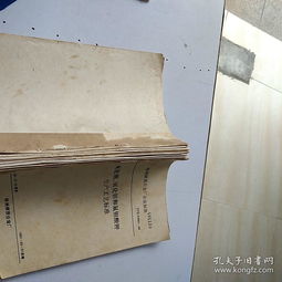 株洲硬质合金厂企业标准 氧化铌.氧化钽和氟钽酸钾生产工艺标准 生产操作标准 电容器用钽粉生产工艺标准 生产操作标准 碳化钽生产工艺标准 生产操作标准 金属铌生产工艺标准