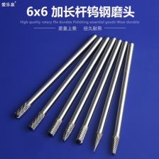 硬质合金冲头