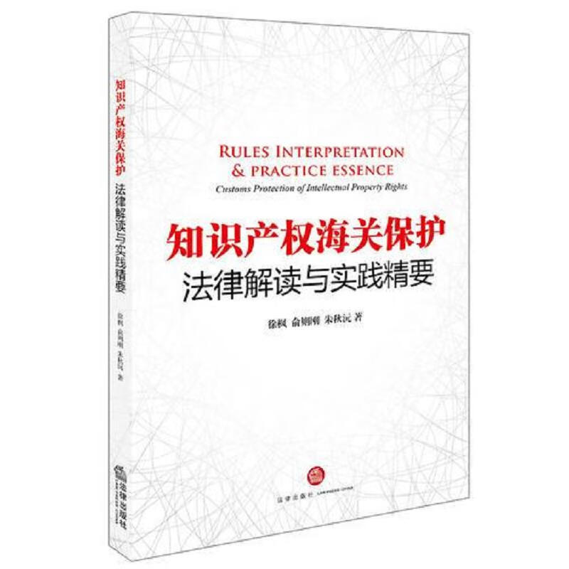 河源首家硬质合金企业产品知识产权海关保护备案获核准!有什.