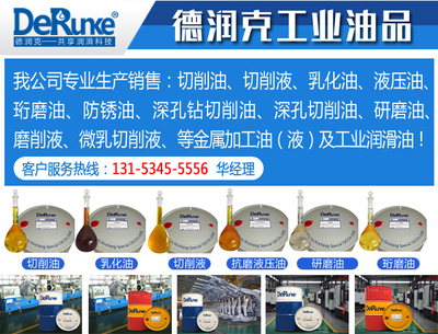 硬质合金枪钻的重磨