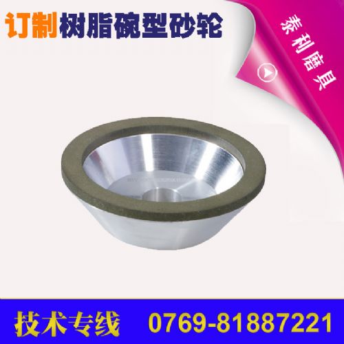 磨硬质合金铣刀钻头 金刚石碗型砂轮 图