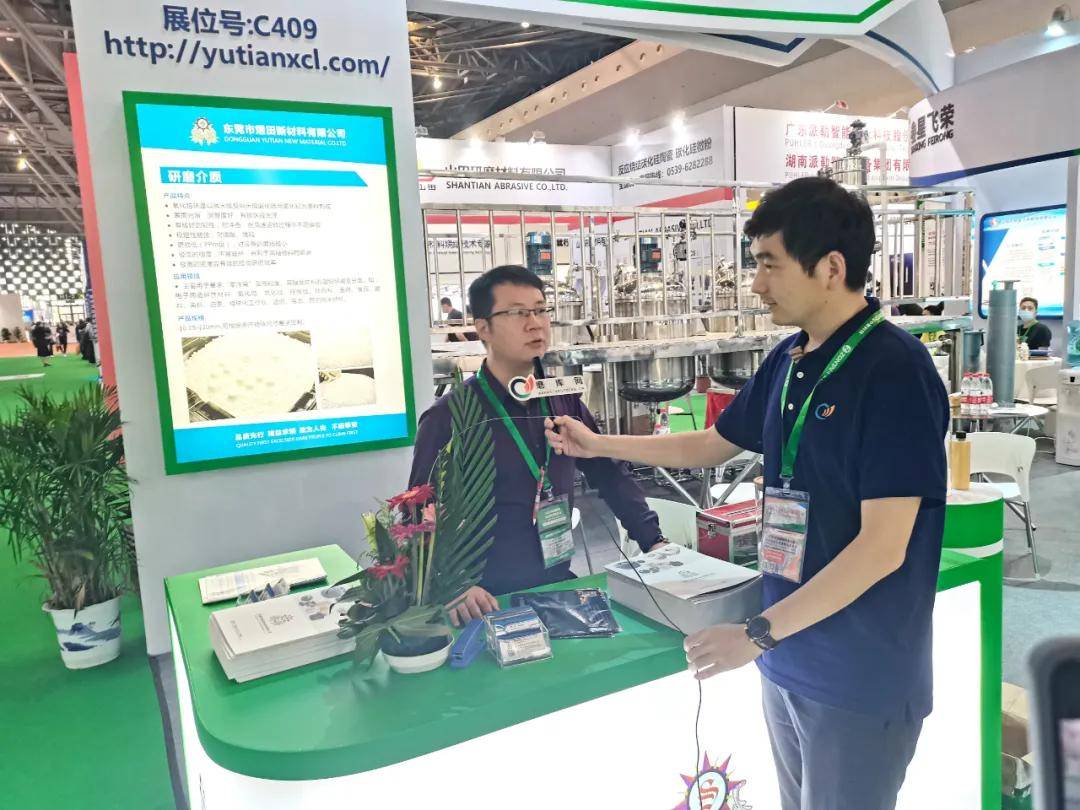 中国国际粉末冶金,硬质合金与先进陶瓷展览会开幕_产品