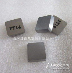 株洲钻石硬质合金铣刀片ys30