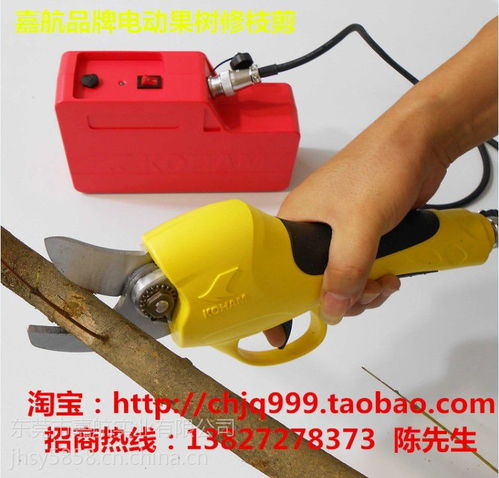 供应农业果树修枝剪批发 电动园林园艺修枝剪嘉航品牌电动工具厂家直销