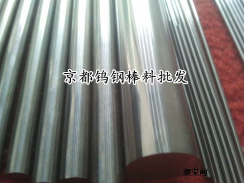 富士硬质合金f10钨钢棒生产厂家