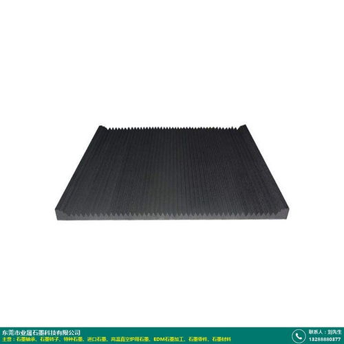 碳素石墨轴承制造商 业晟石墨 微型 水泵 助力 镶嵌 耐磨 烧结