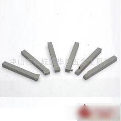 中山市开槽刀具批发 开槽刀具供应 开槽刀具厂家 