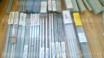 硬质合金铣刀切削参数 品牌 硬质合金铣刀切削参数 采购 图片 批发