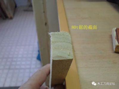 硬质合金木工圆锯锯片齿数越多锯得截面越平,不易崩边,来几个图作个直观比较