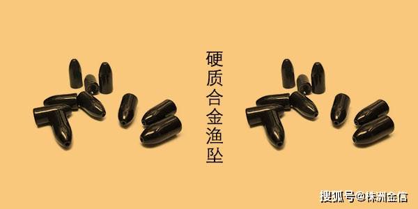 金信知识在线 | 硬质合金鱼坠有什么优势?_活动_鱼儿_鱼饵