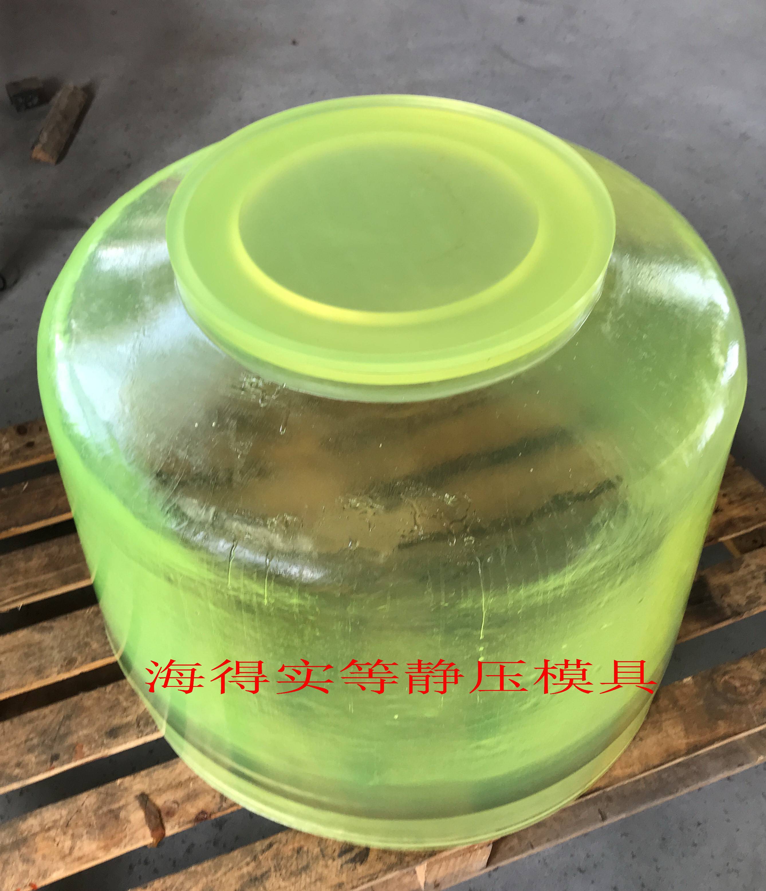 异形件等静压模具的设计制造,针对石墨碳素材料,陶瓷,硬质合金,钨钼材