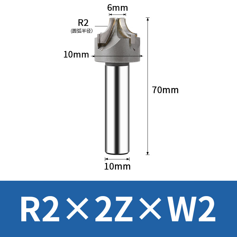 兆安德内R铣刀 高效精准的倒圆角加工利器